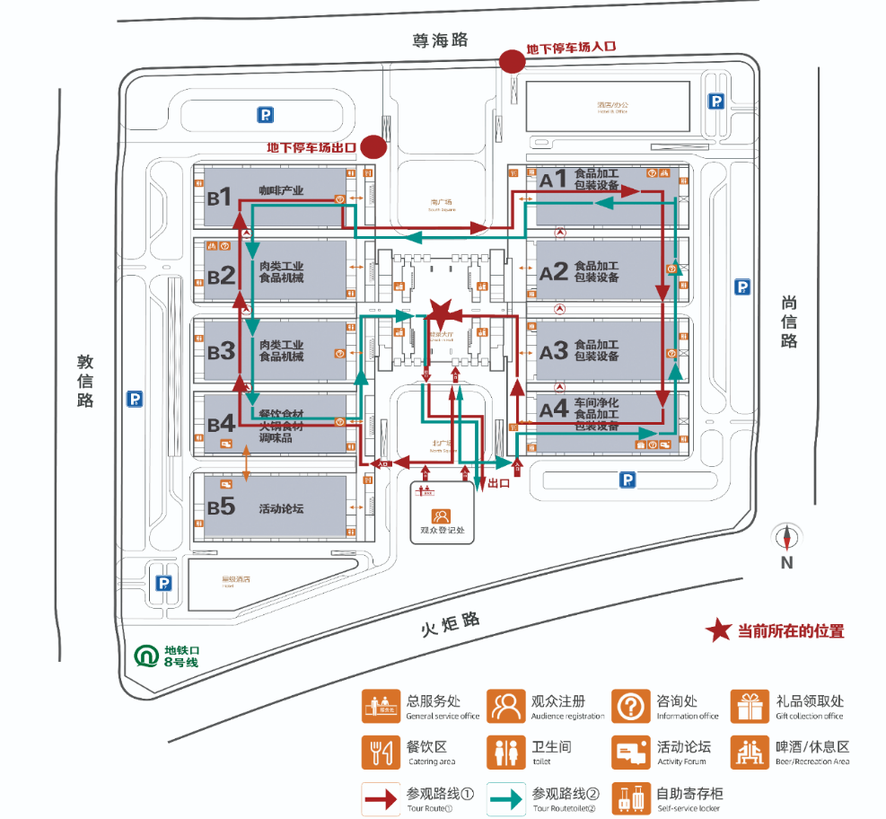 2026青岛食品加工包装展青岛国际会展中心(红岛馆)观展攻略,八馆齐开! - 【首页】2027年第24届中国(青岛)国际食品加工和包装机械展 ...