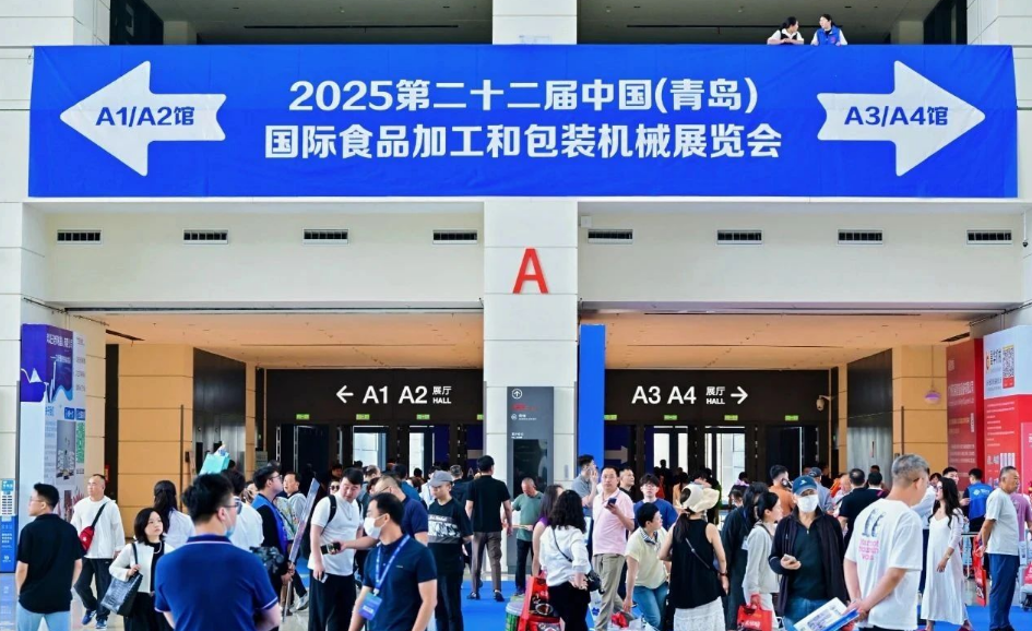 【首页】2026年第23届中国(青岛)国际食品加工和包装机械展FMNC青岛食品机械展